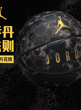 Jordan乔丹篮球男7号nike耐克蓝球比赛训练室内专用礼物官方正品
