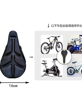 新品自行车坐f垫套登山车公路车单车车座垫超软减震座套骑行配件