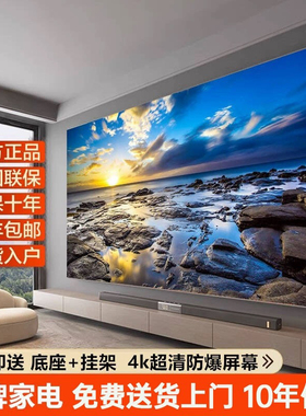 王牌电视机4k屏幕液晶电视32/39/46/50/55寸超清平板智能网络