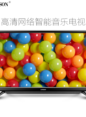 乐生液晶电视机32寸55寸超薄平板40网络智能wifi50彩电4K新品