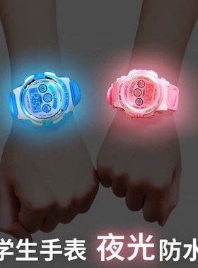 儿童手表男孩女孩电子表防水夜光小学生手表男童女童运动时尚手表