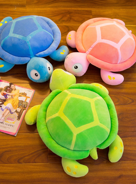 小乌龟公仔沙发车内抱枕海龟抱枕毛绒玩具趴趴龟女孩儿童生日礼物