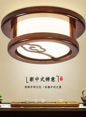 新中式吸顶灯过道走廊玄关衣帽间入户楼梯阳台厨房灯具实木中国风