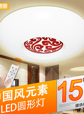 LED圆形中国风元素卧室吸顶灯具客厅厨房餐厅中式祥云过道阳台灯