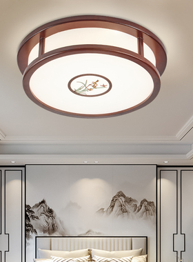 LED吸顶灯新中式红木卧室客厅厨房茶式中国风古典简约实木书房灯