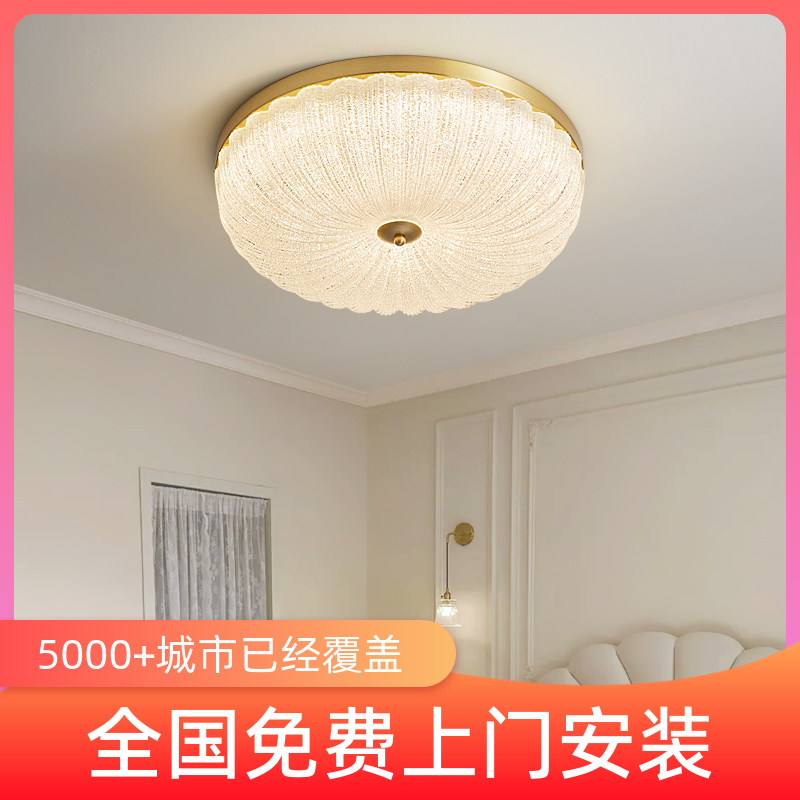 新中式圆形全铜玻璃吸顶灯led三色卧室厨房餐厅阳台房间中国风灯