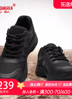 强人3515新式训练鞋男户外黑色体能鞋运动休闲登山鞋防刺穿战术鞋