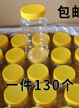 蜂蜜瓶塑料瓶子空瓶食品储物密封罐加厚透明带盖1斤2斤装一斤专用