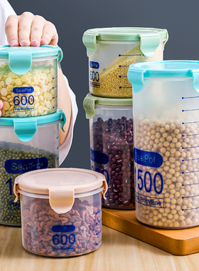 透明密封罐塑料带盖食品罐厨房五谷杂粮储存储物罐零食冰箱收纳盒