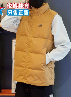 Adidas阿迪达斯男装2022冬季新款休闲户外保暖羽绒马甲背心HN4404