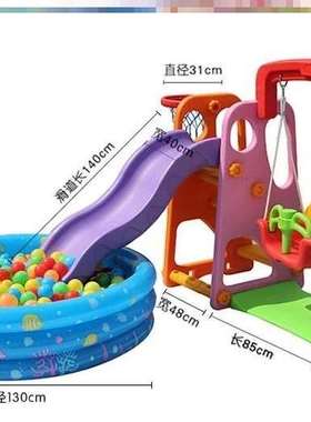 滑滑梯3到10岁室外小型玩具儿A童户外多功能家用楼梯荡秋千组合
