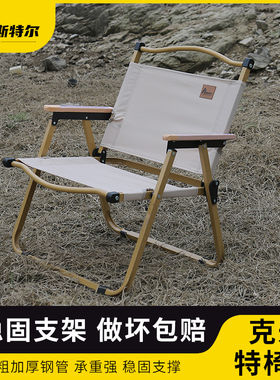 户外折叠椅露营凳子月亮椅便携式钓鱼布椅马扎板凳超轻简易写生椅