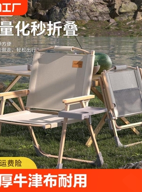 户外折叠椅子露营钓鱼折叠凳月亮椅马扎便携沙滩椅小板凳写生椅躺