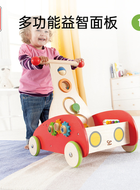 Hape新奇学步车儿童益智力玩具1岁+宝宝婴幼木制多功能推车男女孩