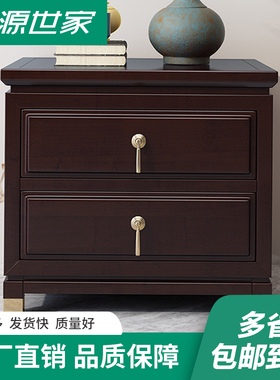 新中式黑檀色床头柜简易实木特价经济型床边柜卧室收纳柜整装家用