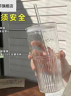 泡果茶的杯子玻璃杯有盖r成人水杯大容量女士个人专用柠檬茶吸管