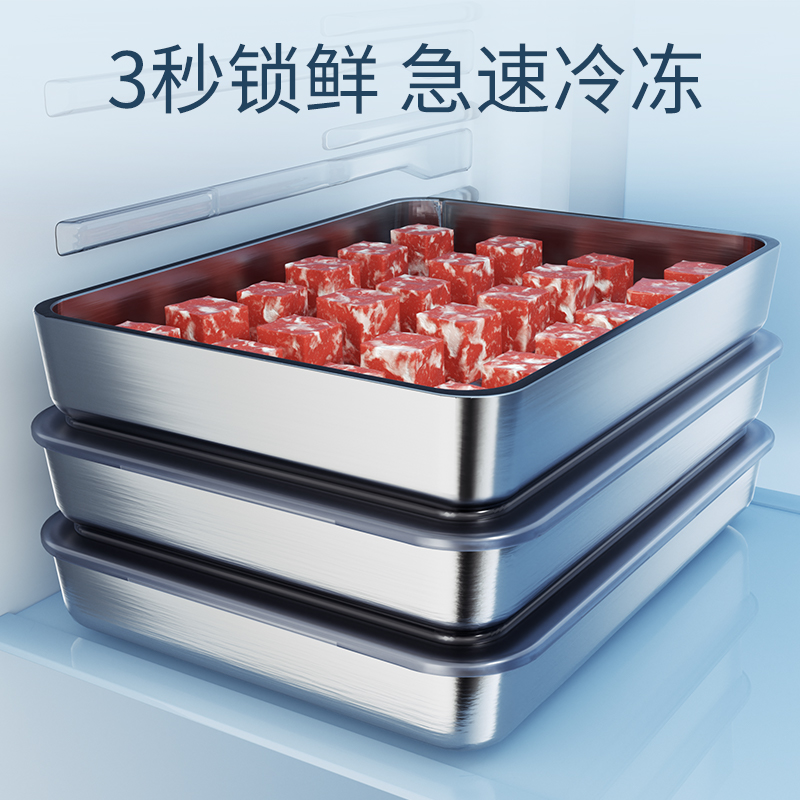 佳帮手饺子冷冻盒食品级馄饨水饺专用托盘铝合金冰箱保鲜收纳盒