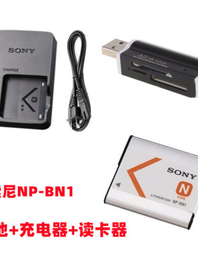 索尼DSC-TX5 TX7 TX9 TX9C TX100照相机NP-BN1电池+充电器+读卡器