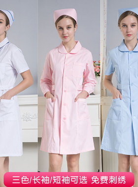 护士服短袖女白大褂长袖医院护理药房美容院白粉蓝工作服护士装