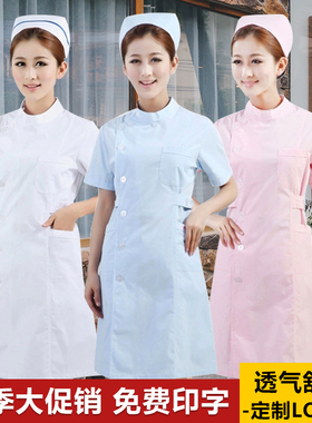 偏襟立领护士服白蓝粉色长袖冬装夏装短袖美容服圆领工作服护士裤