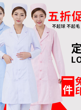 护士服长袖女冬装白粉色套装夏短袖白大褂药店美容院工作服制服