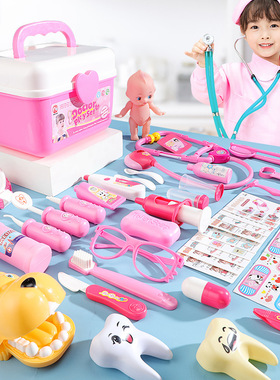 儿童宝宝小医生玩具套装医药医疗工具箱听诊器男孩小牙医女孩打针