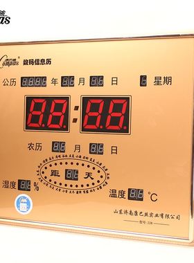 康巴丝LED数码万年历客厅时尚挂钟创意电子钟表静音温度日历时钟