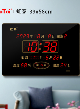 2024年新款LED数码万年历静音电子时钟挂墙客厅家用大型钟表3958