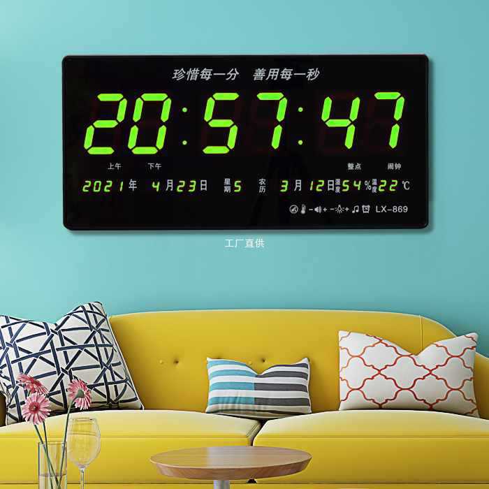 万年历电子时钟表挂钟客厅家用创意数码挂墙夜光台式数字日历