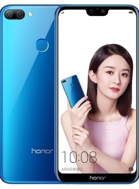 honor/荣耀 荣耀9i全网通4G全面屏指纹人脸识别智能大屏备用2手机