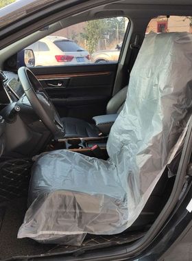 汽车维修一次性座椅保护套汽修防污座套三件套4s店保养用塑料座套