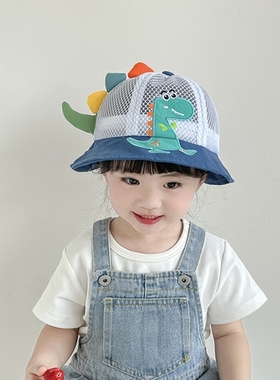 宝宝帽子夏季薄款防晒安全帽男女儿童遮阳渔夫帽儿童帽子网眼凉帽