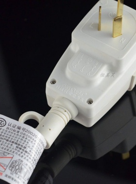 极速原装史密斯电热水器插头线配件防漏电保护插头线动作电流6mA1