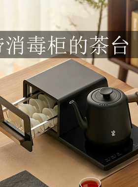 镶嵌入式功夫泡茶家用小茶台全自动上水电热烧水壶一体茶盘37×20