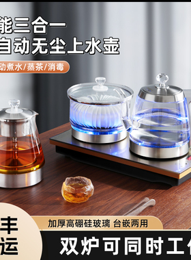 全自动底部上水电热烧水壶茶桌嵌入式煮茶器抽水式茶台泡茶一体机