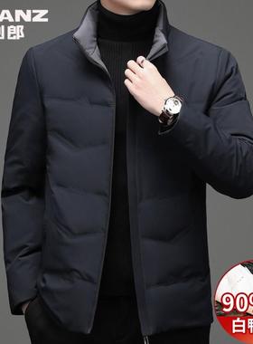 利郎男装羽绒服2023冬季新款鸭绒保暖防寒服男士纯色休闲立领外套
