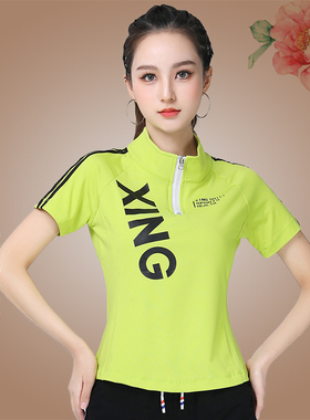 夏季杨丽萍广场舞蹈上衣新款速干半拉链健身跑步运动晨练服短袖女
