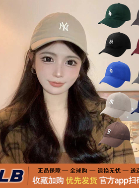 韩国MLB正品鸭舌帽la标软顶棒球帽ny标男女帽子经典百搭时尚休闲