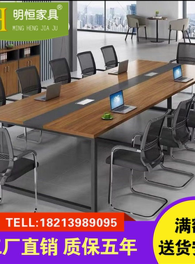 昆明办公桌会议桌长桌椅组合简约现代培训桌大小型洽谈桌办公家具