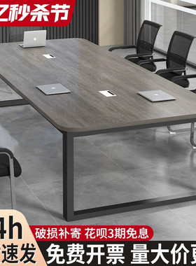 会议桌长桌简约现代会议室小型工作台简易培训桌长条办公桌椅组合
