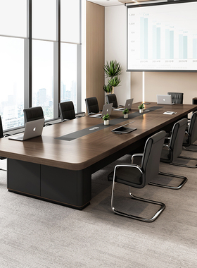 新款办公会议桌长桌现代简约会议室桌椅组合长条桌洽谈员工培训桌