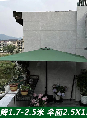 升降户外半边伞防雨 庭院阳台太阳伞 室外绿植花园植物遮阳侧边伞