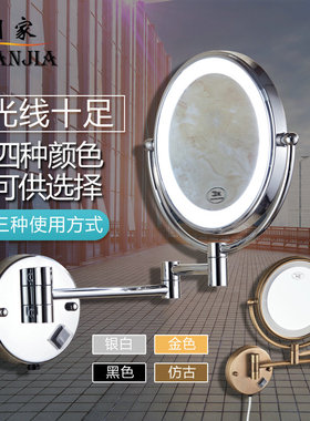 免打孔带灯美容镜双面LED化妆镜子浴室折叠梳妆放大镜壁挂式伸缩