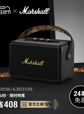 MARSHALL KILBURN II马歇尔2代无线蓝牙音箱便携式手提音响户外