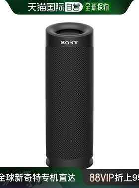 【日本直邮】Sony索尼蓝牙音箱无线防水防尘音响户外SRS XB23