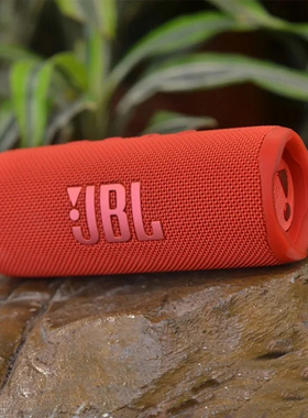 JBL flip6音乐万花筒户外室内便携蓝牙防水低音串联高颜值音响箱