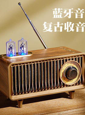 无线蓝牙音响家用复古收音机小型迷你低音炮手机电脑插卡U盘高音质便携式户外3D大音量环绕音箱