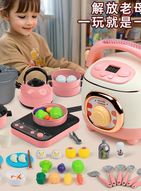 儿童厨房玩具仿真电饭煲做饭煮饭厨具套装迷你冰箱女孩过家家礼物