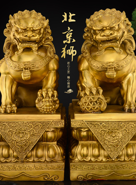 铜狮子摆件一对特大号宫门狮办公室狮子黄铜门口北京狮故宫狮