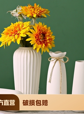 白色陶瓷花瓶花盆水养北欧现代创意家居客厅餐厅干花插花装饰摆件